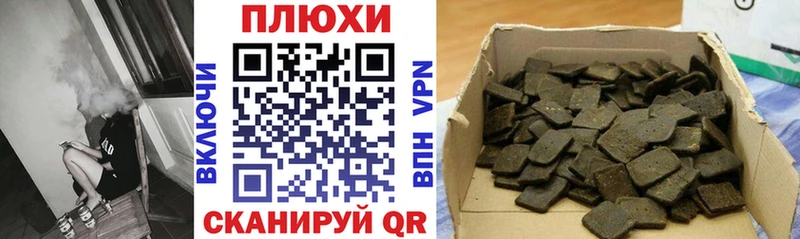 Купить где  Курск  ГАШИШ Cannabis 