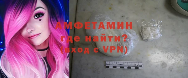 мефедрон VHQ Инсар