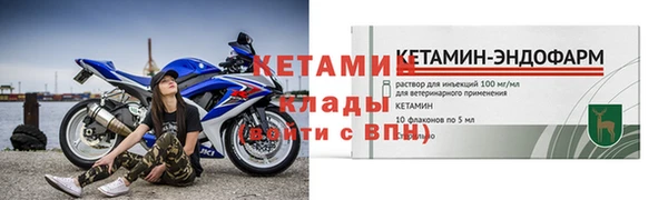 мефедрон VHQ Инсар