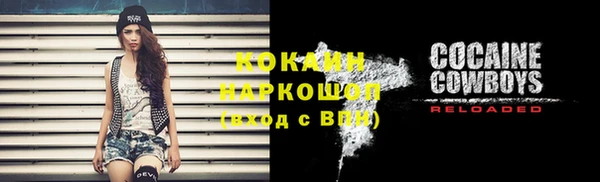 мефедрон VHQ Инсар