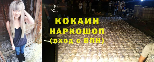 мефедрон VHQ Инсар