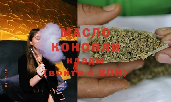 мефедрон VHQ Инсар