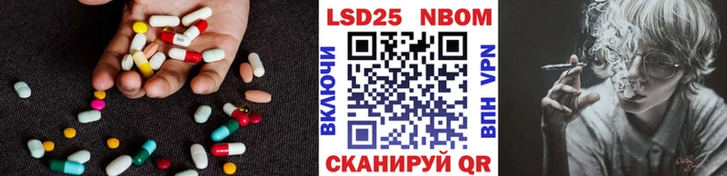 Купить закладки  Курск  LSD-25 экстази ecstasy 