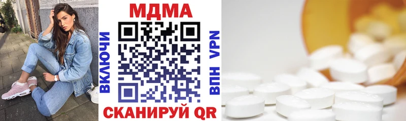 MDMA crystal  Купить где  Курск 