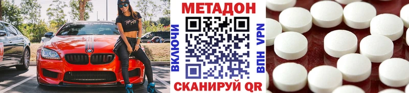Купить где  Курск  МЕТАДОН мёд 